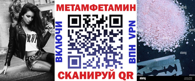 Амфетамин 97%  OMG ONION  Хвалынск 