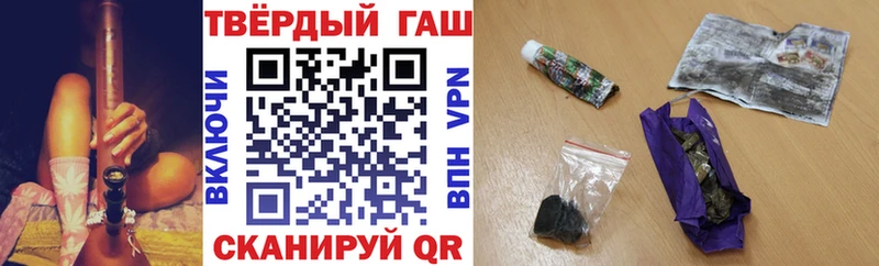 ГАШ гашик  купить   Хвалынск 