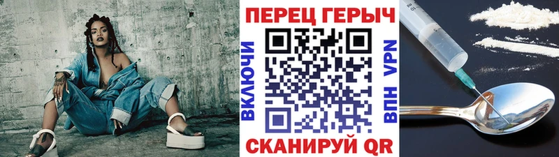 ГЕРОИН VHQ  Хвалынск 