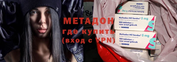 кокаин Заводоуковск