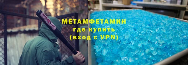 дмт Заволжск