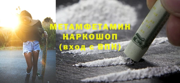 спиды Струнино