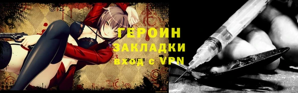 дурь Заволжье