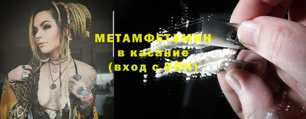 спиды Струнино
