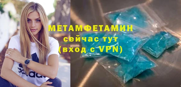 скорость mdpv Строитель