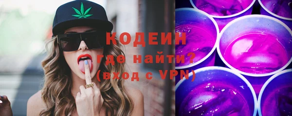 спиды Струнино
