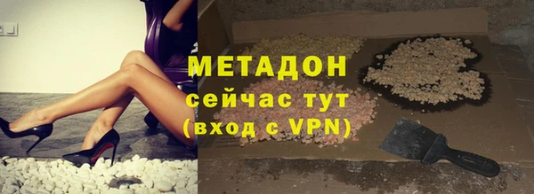 стаф Ступино