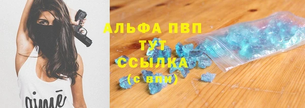 стаф Ступино