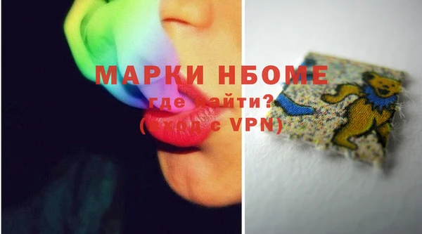 дмт Заволжск