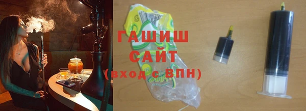мяу мяу кристалл Нестеровская
