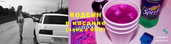 спиды Струнино