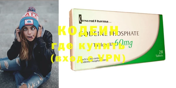 спиды Струнино