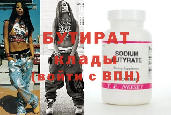 метамфетамин Ельня