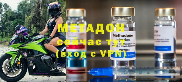 дмт Заволжск