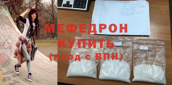 спиды Струнино