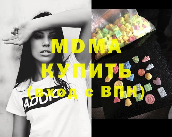 скорость mdpv Строитель
