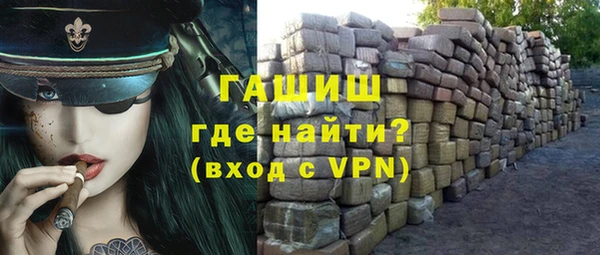 дмт Заволжск