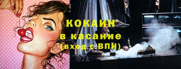стаф Ступино