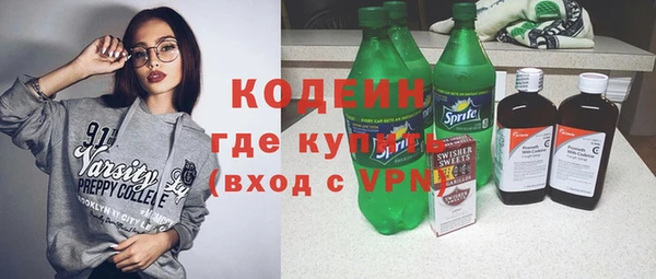 спиды Струнино