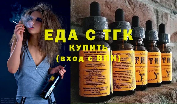Альфа ПВП Аркадак