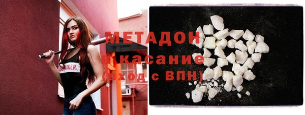 дурь Заволжье
