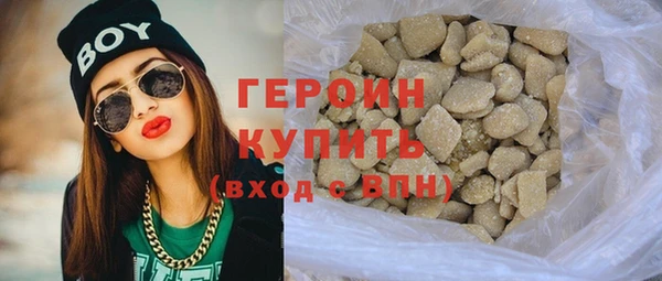 дурь Заволжье