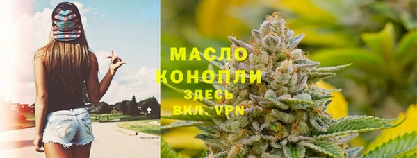 кокаин Заводоуковск
