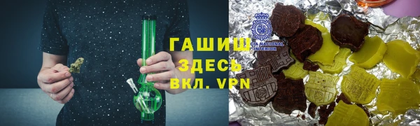 мяу мяу кристалл Нестеровская
