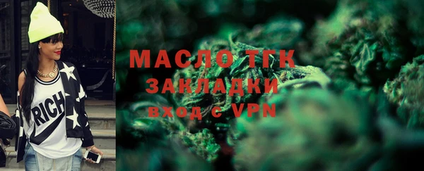 спиды Струнино