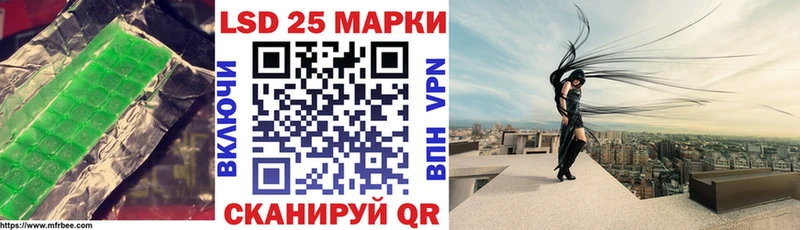 LSD-25 экстази кислота  Хвалынск 