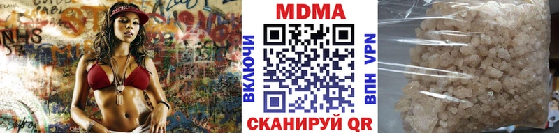 MEGA ссылка  Хвалынск  MDMA кристаллы  как найти  