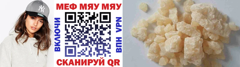 сколько стоит  Хвалынск  Мефедрон VHQ 