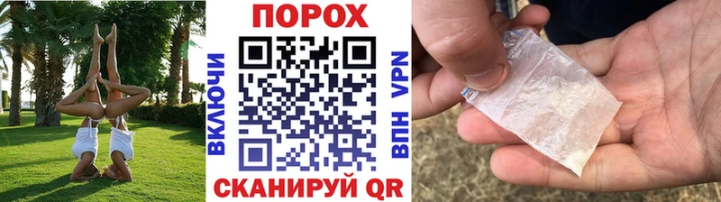 МЕТАМФЕТАМИН пудра  Хвалынск 
