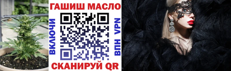 Дистиллят ТГК гашишное масло Хвалынск